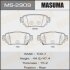 Колодки гальмівні NP2073 P56098 задн MASUMA MS-2909 (фото 1)