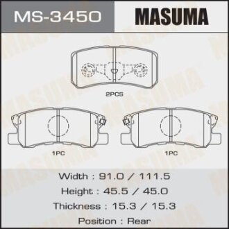 Колодки гальмівні задн Mitsubishi ASX (10-15), Grandis (04-10), Lancer (08-12), Outlander (07-12), Pajero (-06/06-) MASUMA MS-3450