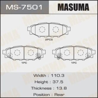 Колодки гальмівні задн Subaru Forester (12-) MASUMA MS-7501