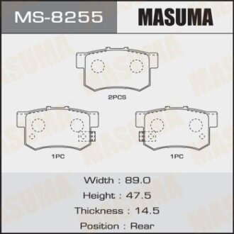 Колодки гальмівні задн Honda Accord (11-13), Accord Tourer (08-13), Civic (12-15), CR-V (01-16), Crosstour (13-15)/ S MASUMA MS-8255
