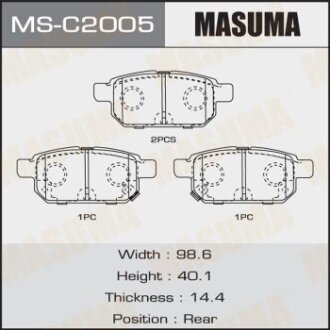 Колодки гальмівні задн Suzuki Swift (11-), SX4 (13-), Vitara (15-) MASUMA MS-C2005