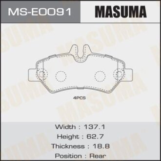 Колодки гальмівні MASUMA MS-E0091