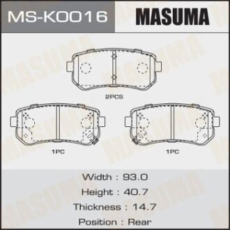 Колодки гальмівні задн MASUMA MS-K0016