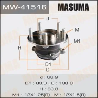 Ступичный узел rear CX-5, MAZDA 6 / KE#, GJ# (with ABS) MASUMA MW-41516