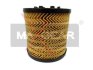 Фильтр масляный Opel Vivaro Renault Laguna Trafic 2.2-2.5 dCi/DTI 01- MAXGEAR 26-0071 (фото 1)
