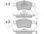 Комплект тормозных колодок, дисковый тормоз Metelli 22-0263-0 (фото 1)
