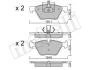 Комплект гальмівних колодок (дискових) Metelli 22-0557-0 (фото 8)