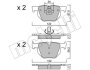 Комплект тормозных колодок, дисковый механизм Metelli 22-0644-4 (фото 2)