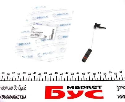 Датчик износа торм. колодок MB E(W124)/E(W210)/W123/C(W202)/190(W201)/S(W126) -02 перед/зад. MEYLE 014 054 0001