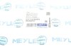 Ремкомплект стабілізатора MEYLE 014 715 0005/S (фото 7)