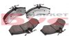 Комплект дисковых тормозных колодок MEYLE 025 290 7620/PD (фото 2)