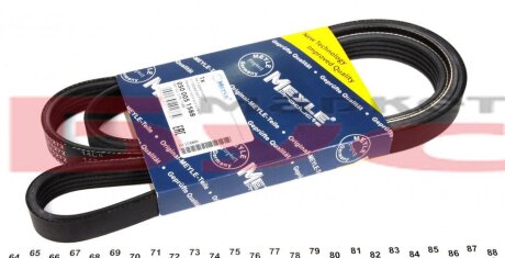 Ремень генератора Fiat Bravo 1.2 16V 98-01 (5PK1588) MEYLE 050 005 1588