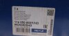 Комплект рычагов подвески (передней) Audi A4/A6/Skoda SuperB/VW Passat B5 94-08 (с болтами) MEYLE 116 050 0029/HD (фото 24)