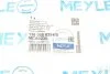 Важіль підвіски MEYLE 116 050 8254/S (фото 19)