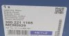 Подушка двигуна MEYLE 300 221 1165 (фото 6)