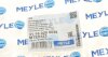 Наконечник поперечной рулевой тяги MEYLE 31-16 020 0035 (фото 9)