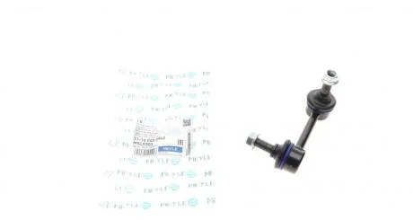 Стійка стабілізатора задн Лів 85mm HONDA CR-V III, CR-V IV, CR-V V 1.5-2.4 06.06- MEYLE 31-16 060 0042