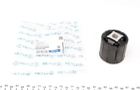 Сайлентблок балки підвіски (середн) Лів/Прав BMW 5 (E60), 5 (E61), 6 (E63), 6 (E64) 2.0-4.8 12.01-12.10 MEYLE 314 710 0008