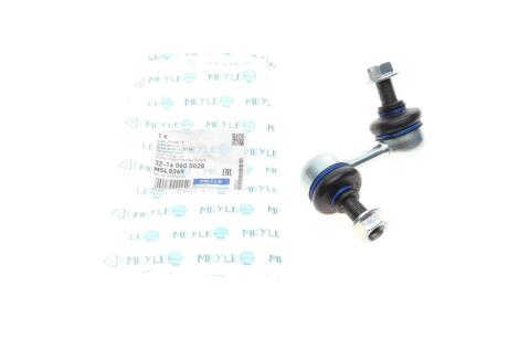 Тяга стабілізатора MEYLE 32-16 060 0028