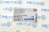Сейлентблок рычага зад.HYUNDAI, SANTA F?, KIA SORENTO II 2.0D-3.8 08.04- MEYLE 37-14 710 0003 (фото 5)