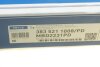 Диск тормозной BMW 5(F10)/6(F12)/7(F01) 08- передний MEYLE 383 521 1008/PD (фото 8)