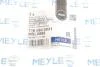 Стійка стабілізатора MEYLE 716 060 0031 (фото 3)