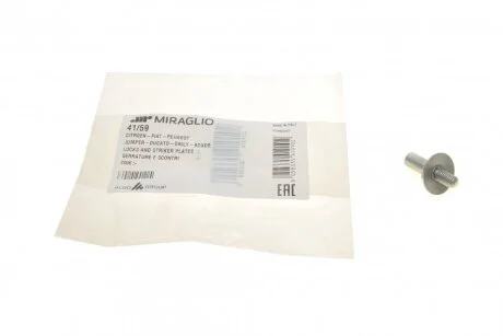 Елемент замка кабіни MIRAGLIO 41/59