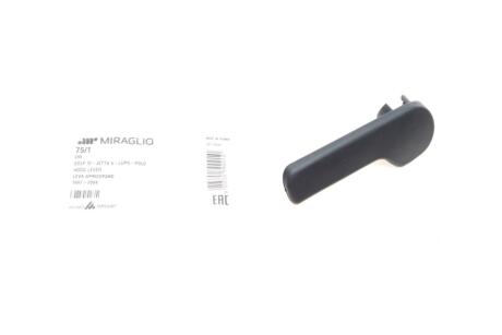 Ручка відкривання капоту MIRAGLIO 751