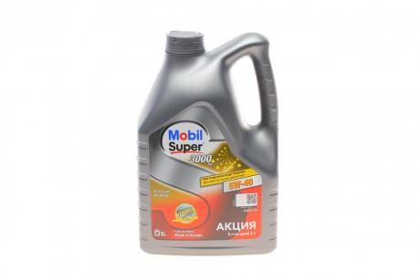Моторна олива 5л MOBIL 150565