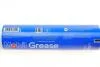 Змаска літієва Grease ХHP 222 0,39кг MOBIL 153553 (фото 2)