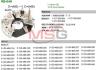 Діодний міст IBR311 MOBILETRON RB04H (фото 1)