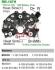 Дiодний мiст BO-12V CG230093, IBR856 (6- 50A) MOBILETRON RB107H (фото 1)