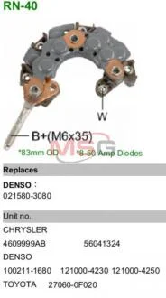 Диодний мост INR723 MOBILETRON RN40