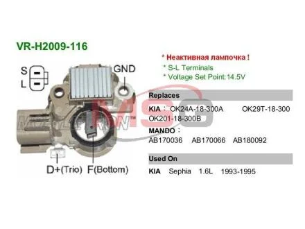 Регулятор генератора VR-H2009-116 MOBILETRON VRH2009116