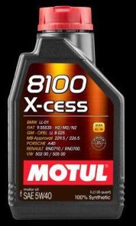 Олива моторна 5W-40 1L 8100 X-CESS ACEA A3/B4, VW 502.00+505.00 =368201 MOTUL 102784