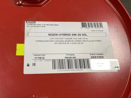 Олива моторна синтетична д/авто NGEN Hybrid 0W20 60L MOTUL 333104