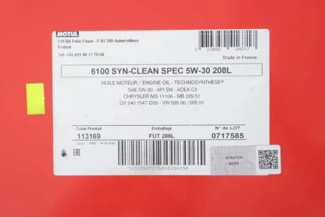 Олива моторна Technosynthese д/авто MOTUL 814378