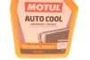 Концентрат антифризу д/авто (рожевий) Auto Cool Optimal Ultra (1L) MOTUL 818101 (фото 4)