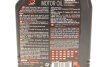 Олива 6100 Synergie + 10W40 1 L MOTUL 839411 (фото 2)