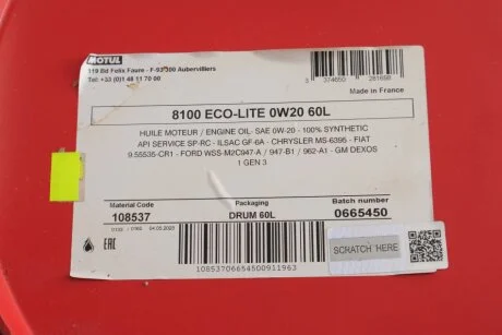 Масло 0W20 60 л 8100 ECO-lite (GF-6a/SP/dexos1) (на бензин) (Америка/Азия) MOTUL 841161