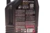 Олива 8100 ECO-CLEAN 0W20 5L MOTUL 868151 (фото 2)