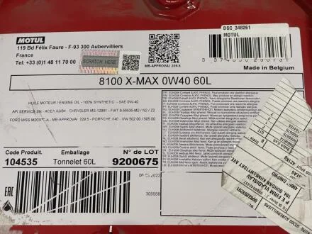 Олива 8100 X-max SAE 0W40 60 L MOTUL DSC_348261