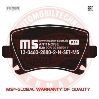 Колодки тормозные дисковые, комплект MSG 13046028802N-SET-MS
