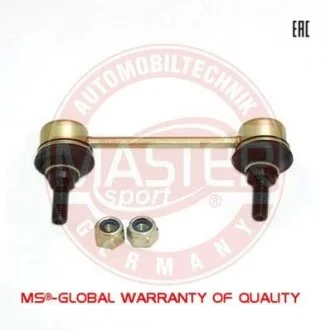 13668 Тяга стабілізатора MS Audi 100 (2.3E,2.0E), A6 (2.0 16V,2.6,2.8,2.5TD)прав/лів (Задній міст) MSG 13668-PCS-MS