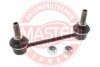 Master Sport 26793 Тяга стабілізатора MS Volvo S60,V70,S80 MSG 26793-PCS-MS (фото 1)