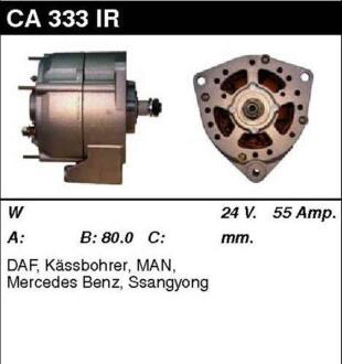 Генератор відновлений Mercedes-Benz LK/LN2 84-98, DAF CF 01-13, MAN EM 87-05 MSG CA333IR