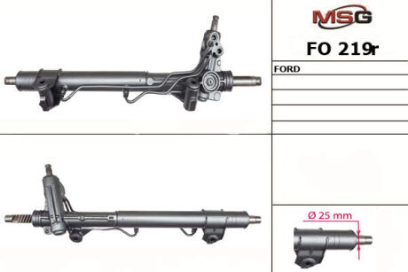Рульова рейка з ГУР відновлена MSG FO219R