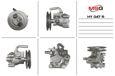 Насос ГУР відновлений MSG HY047R