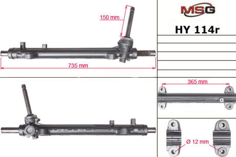 Рульова рейка без ГУР відновлена Hyundai Grand Santa FE 12-18, Hyundai Santa FE 12-18, Kia Sorento 09-15 MSG HY114R