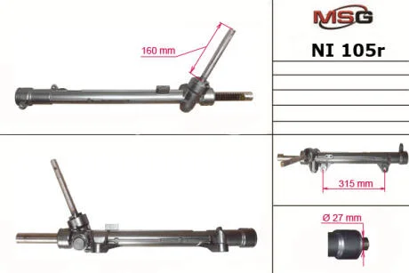 Рульова рейка без ГПК X-Trail/Qashqai 07-14 (відновлена з NSK) MSG NI105R